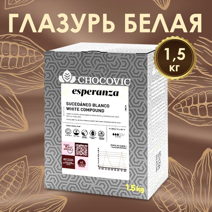 Глазурь белая Esperanza chocovic 1,5 кг