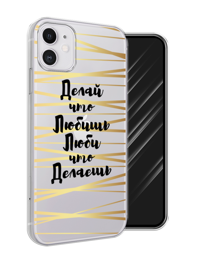 Чехол Awog на Apple iPhone 11 / Айфон 11 