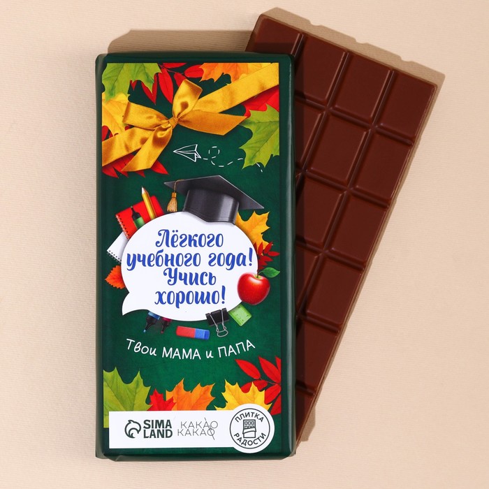 Молочный шоколад Какао Какао легкого учебного года 100 г