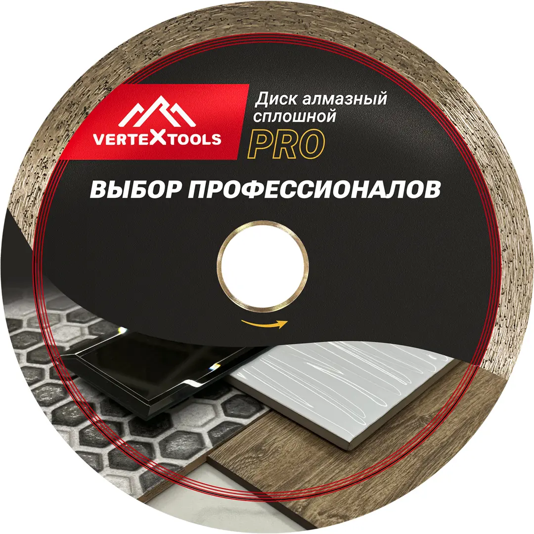 Диск алмазный по керамике Vertextools 200x25.4x1.6 мм диск алмазный по керамике vertextools 200x25 4x1 6 мм