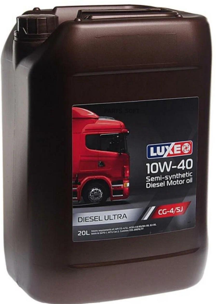 

Моторное масло Luxe Diesel G4 CG-4/SJ 10W40 20л