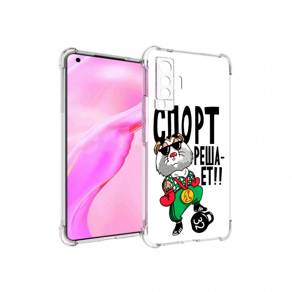 Чехол MyPads Tocco для Vivo X50 Спорт решает (PT226969.391.161)