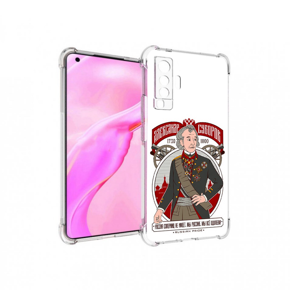 

Чехол MyPads Tocco для Vivo X50 Суворов (PT226969.391.164), Прозрачный, Tocco