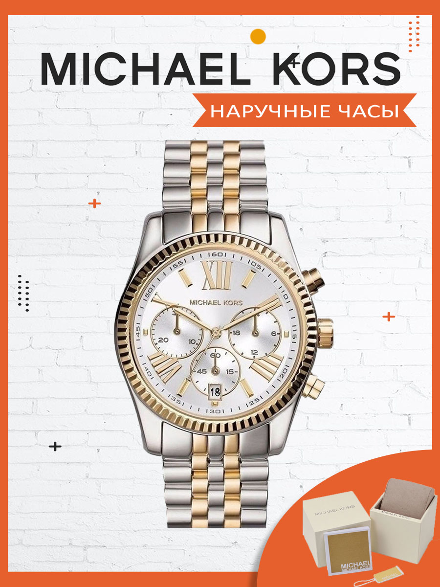 

Наручные часы женские Michael Kors mk5955, mk5955