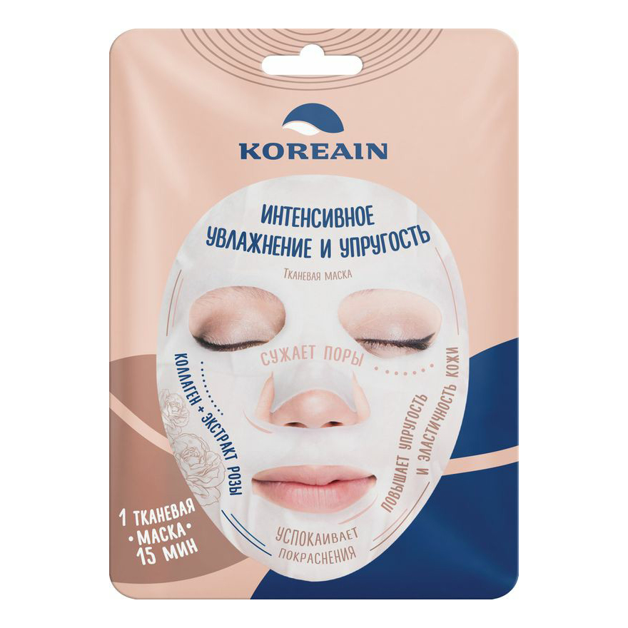 

Маска тканевая для лица Koreain Collagen Essence Mask с коллагеном восстанавливающая 25 г