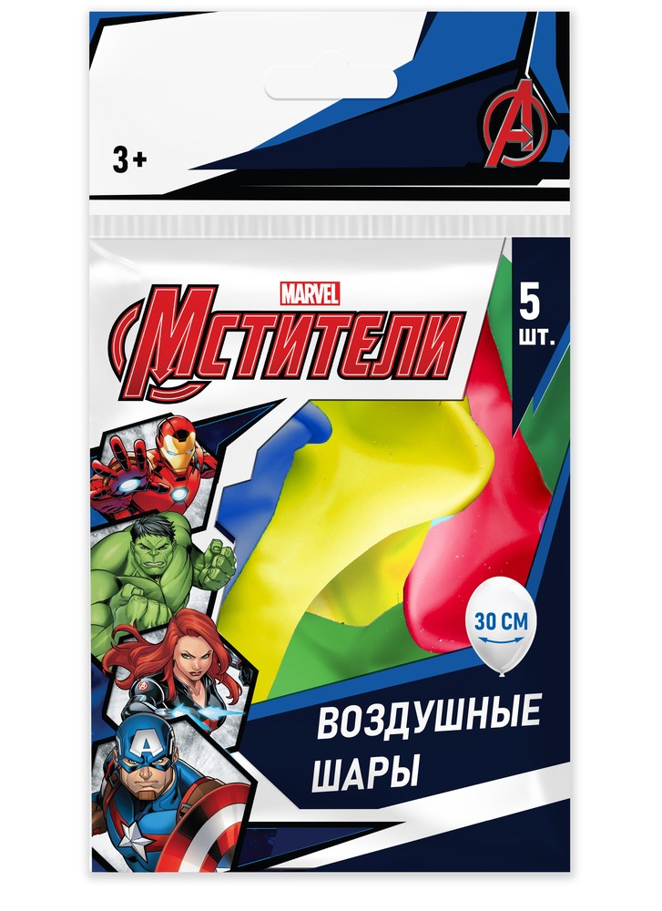 Воздушные шарики ND Play Мстители 30 см, 10 шт