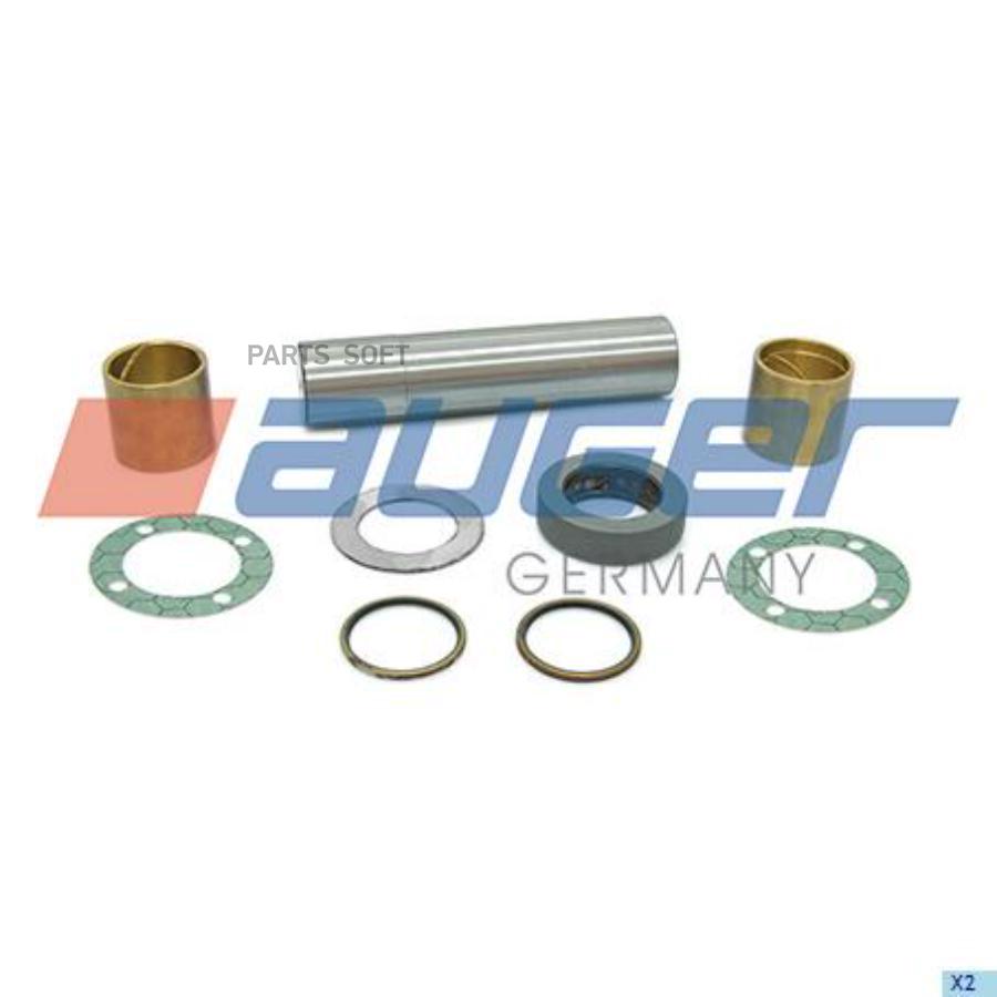 

Комплект Шкворней Поворотного Кулака AUGER 80671