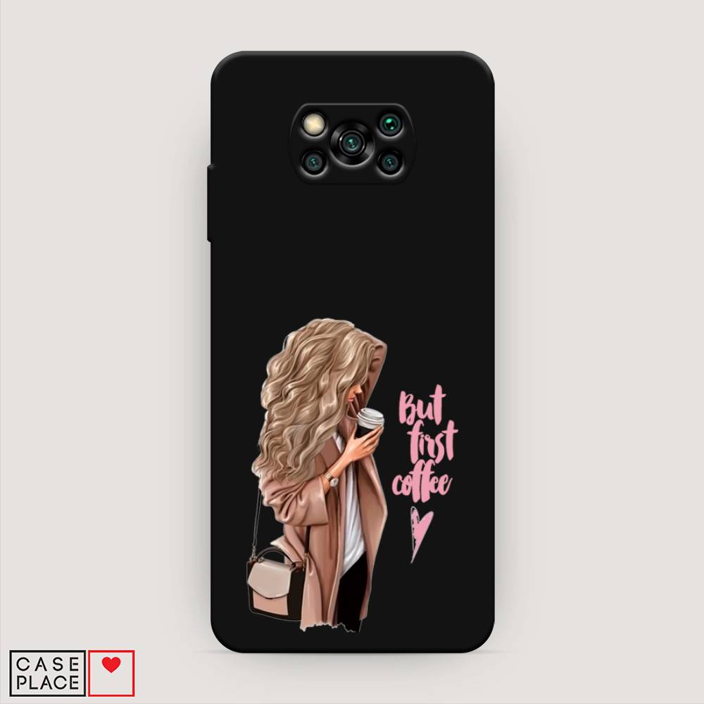 

Матовый силиконовый чехол "Девушка с кофе" на Xiaomi Poco X3 Pro, Девушка с кофе