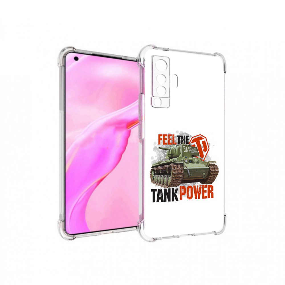 

Чехол MyPads Tocco для Vivo X50 Танк (PT226969.391.169), Прозрачный, Tocco