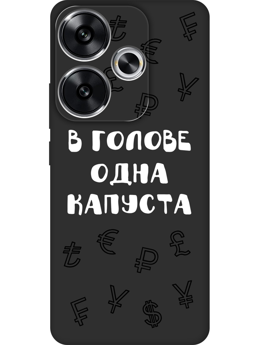 

Силиконовый чехол на Xiaomi Redmi Turbo 3 / Poco F6 с принтом матовый черный 889894, Черный;белый, 783980862