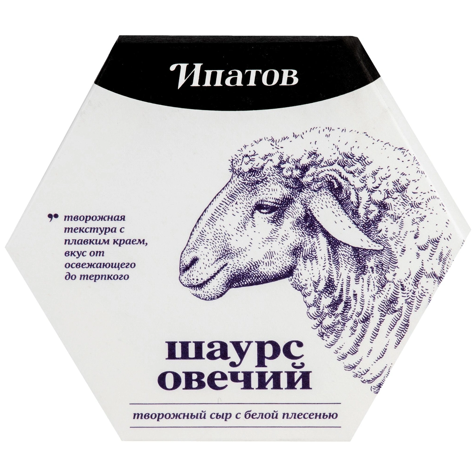 

Сыр мягкий Ипатов Мастерская сыра Шаурс овечий с белой плесенью 60% 125 г