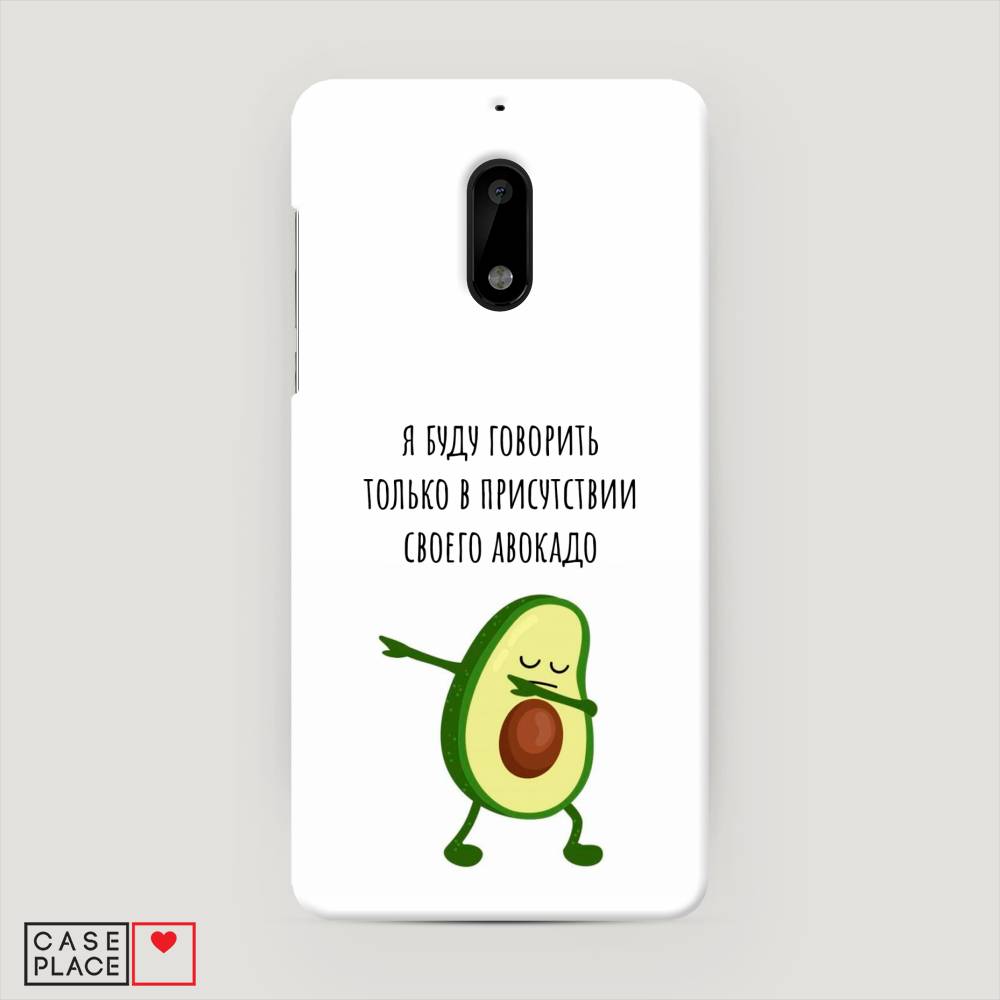 

Чехол Awog "Адвокадо" для Nokia 6, 120320-7