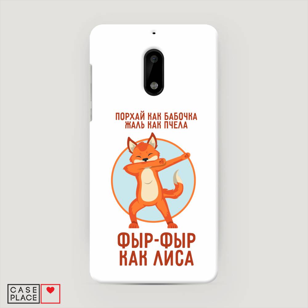 

Чехол Awog "Фыр-фыр как лиса" для Nokia 6, 120320-1