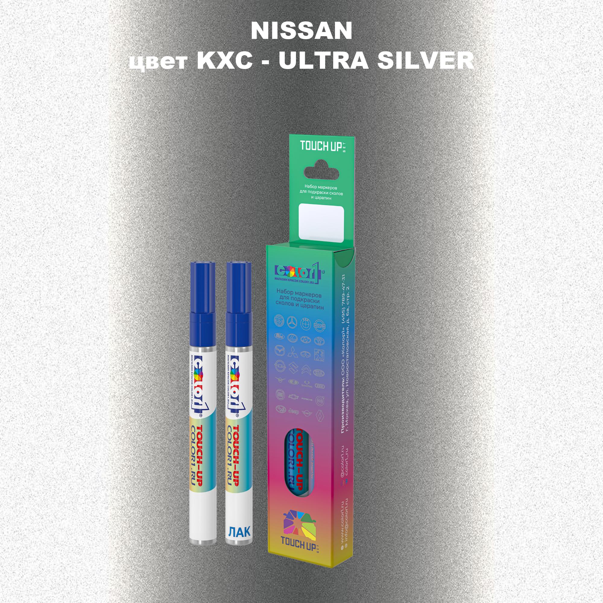 

Маркер с краской COLOR1 для NISSAN, цвет KXC - ULTRA SILVER, Прозрачный