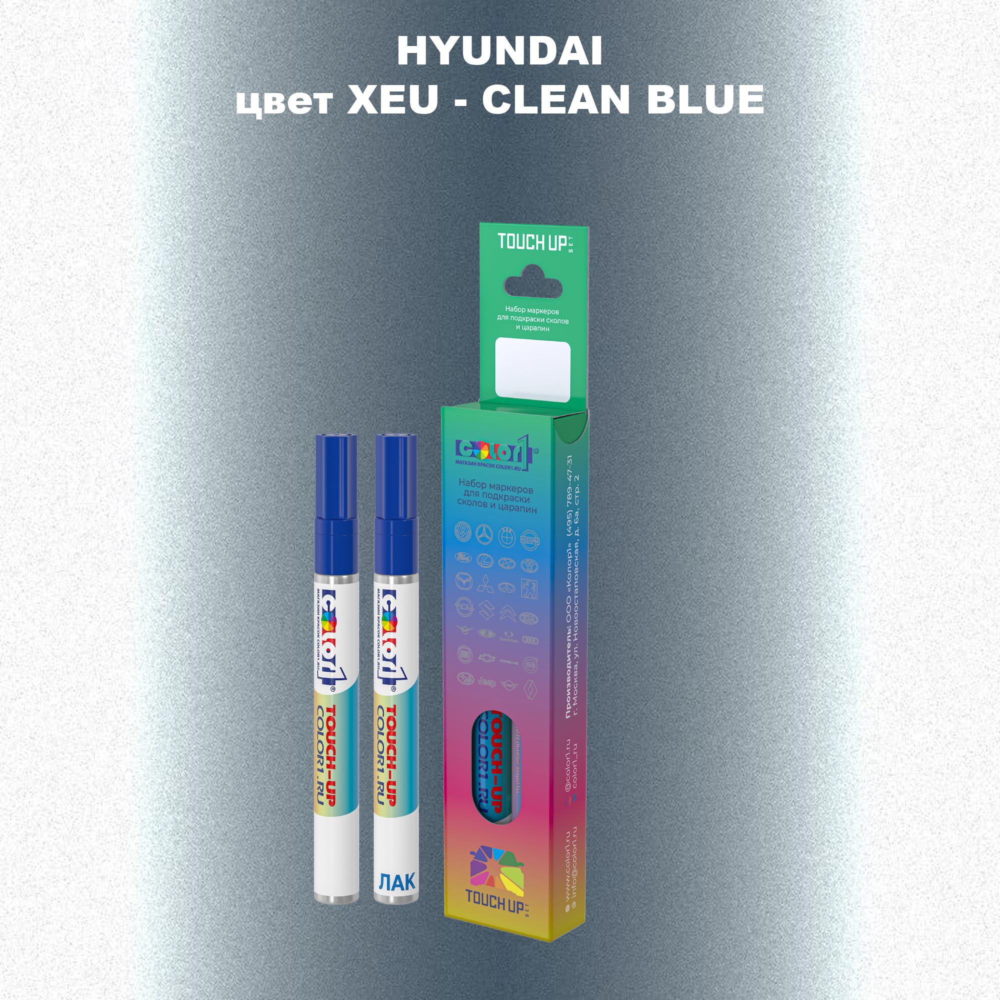 

Маркер с краской COLOR1 для HYUNDAI, цвет XEU - CLEAN BLUE, Прозрачный