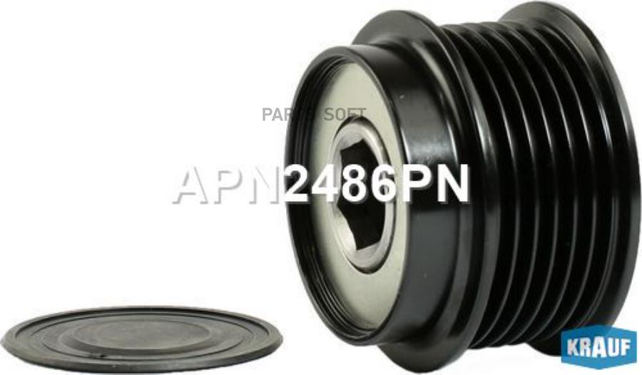 

Шкив Обгонный Генератора Krauf арт. APN2486PN