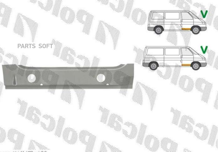 

Порог Polcar 9566421