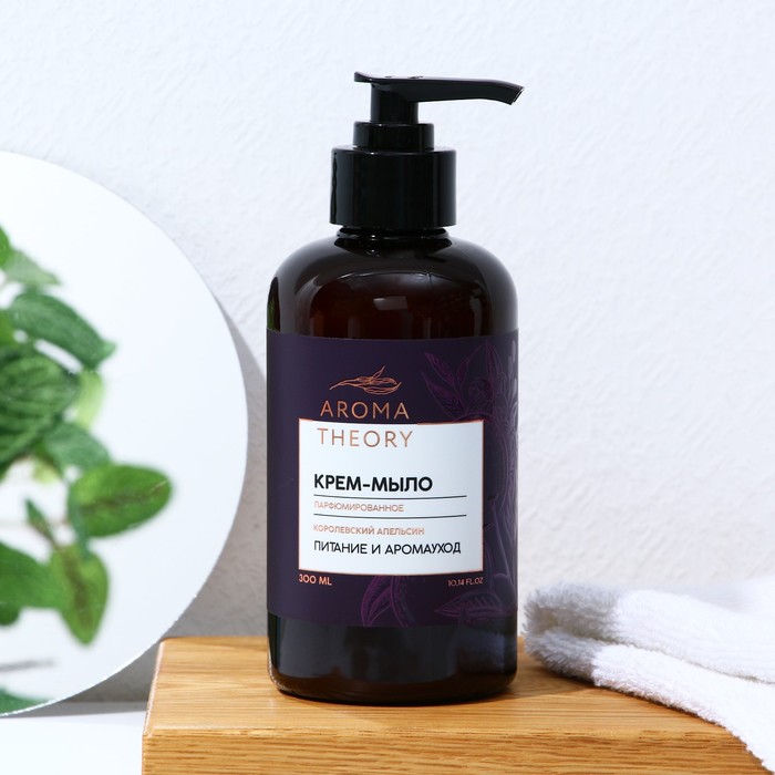 

Парфюмированное жидкое мыло «AROMA THEORY», аромат королевский апельсин , 300 мл