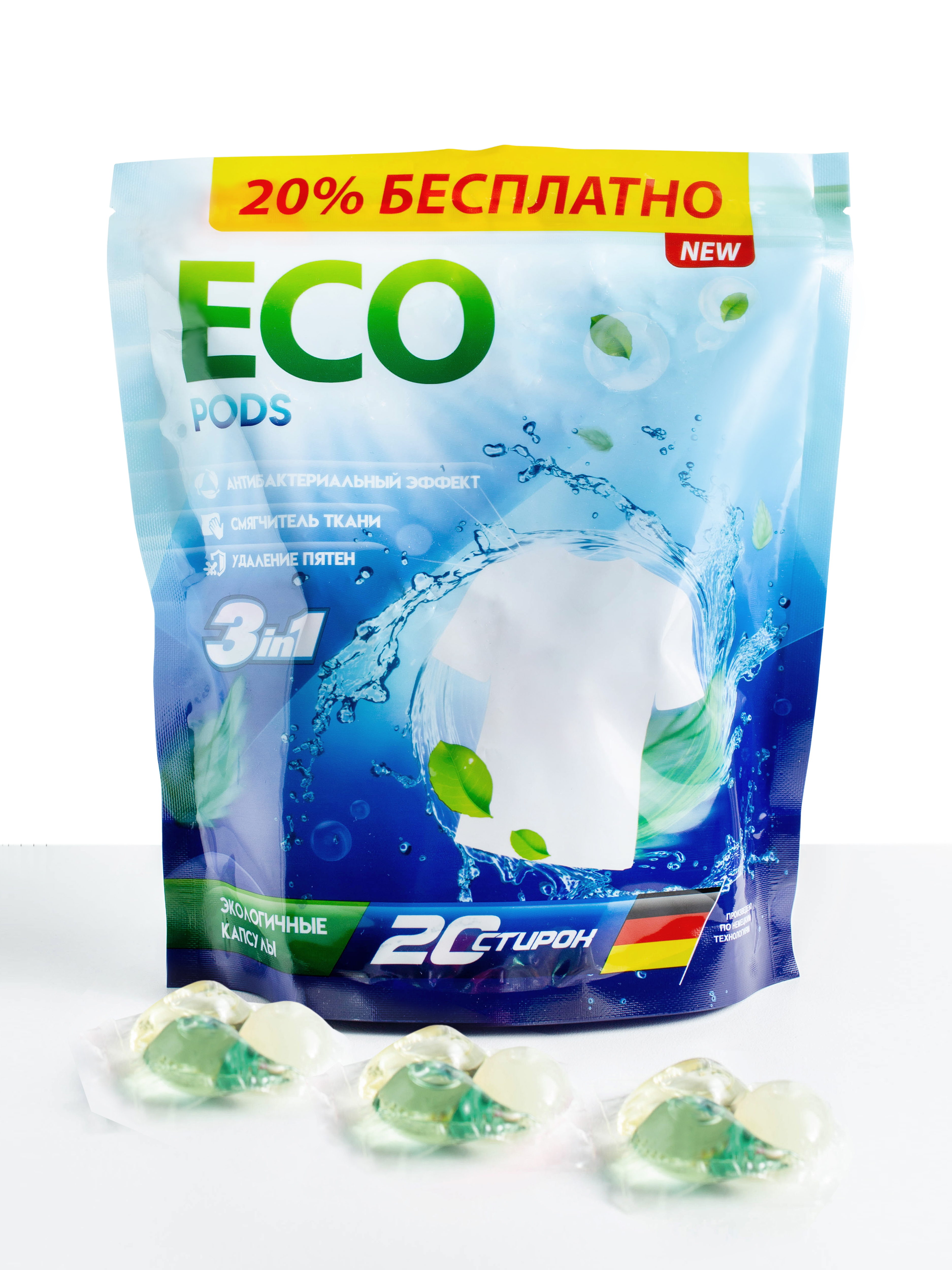 

Капсулы для стирки Eco Pods Утренняя свежесть, Капсулы для стирки ECO Pods