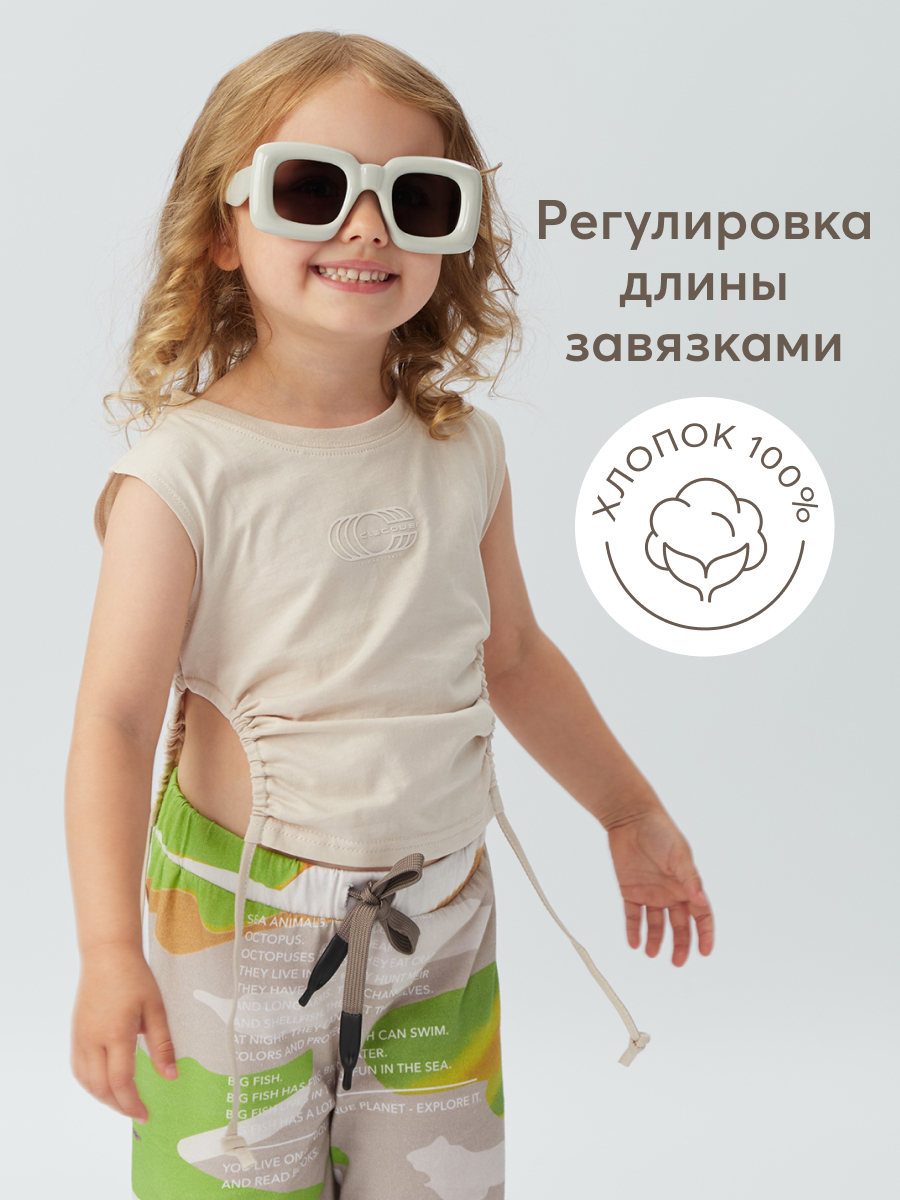 Топ детский Happy Baby 88213 beige 116 1022₽