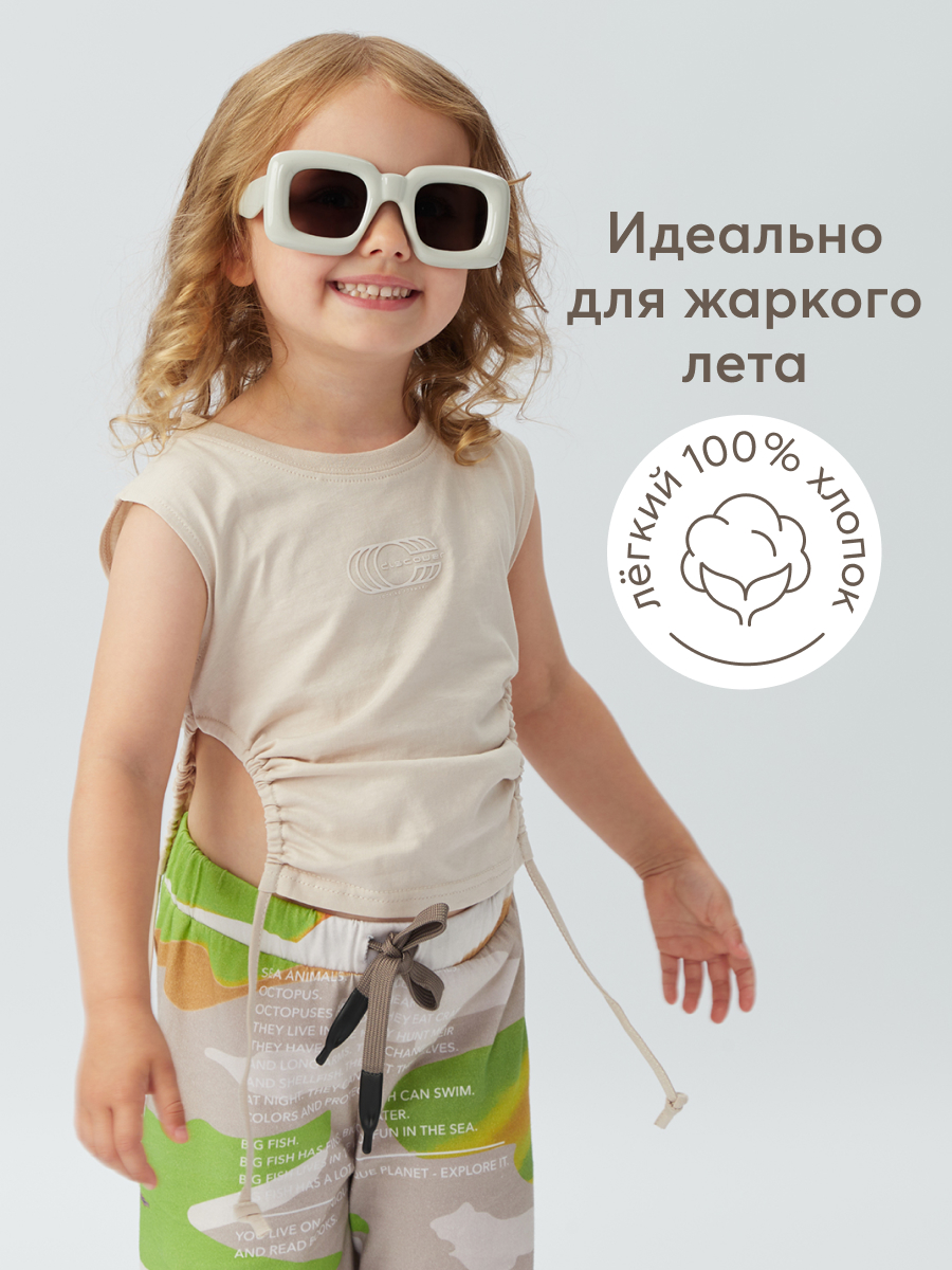 Топ детский Happy Baby 88213, beige, 104