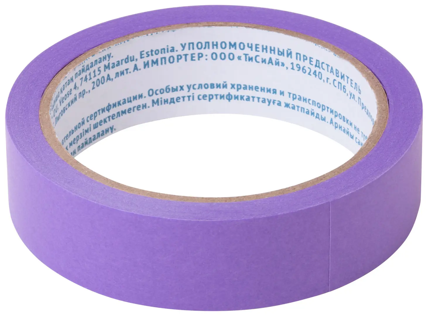 Лента малярная Master Color 25 мм х 25 м цвет фиолетовый лента для декора и подарков св фиолетовый 0 5 см х 250 м