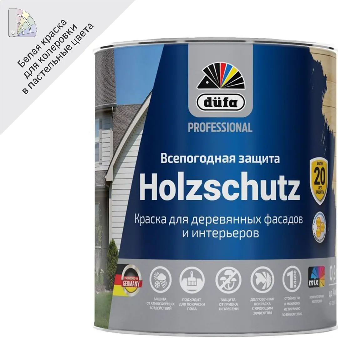 Краска фасадная Dufa Pro Holzschutz Б1 0.9 л цвет белый набор для опытов живой брелок