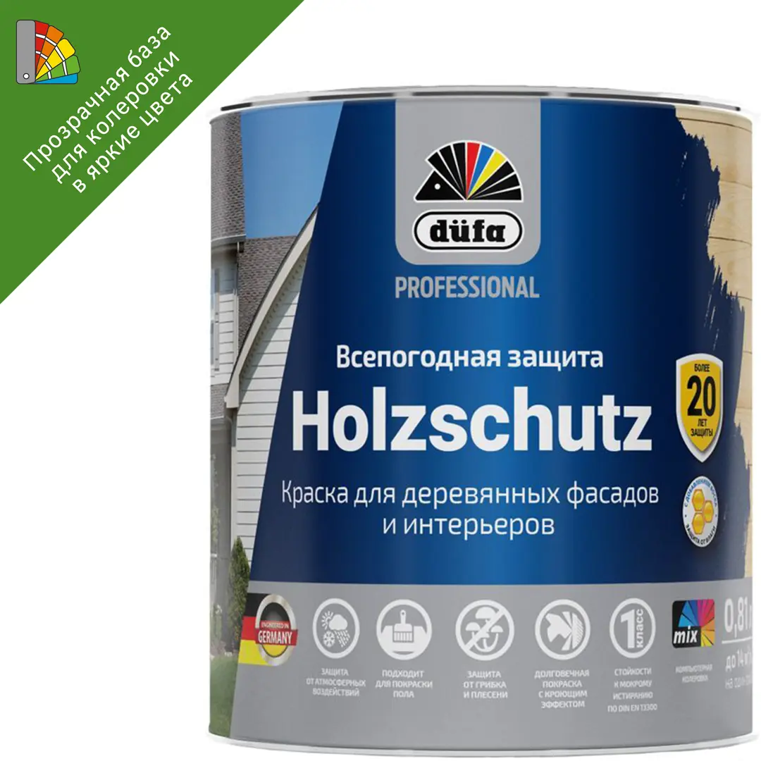 Краска фасадная Dufa Pro Holzschutz Б3 0.81 л цвет прозрачный краска alpina new долговечная фасадная fassadenweiss водоотталкивающая база 1 2 5л 948102067