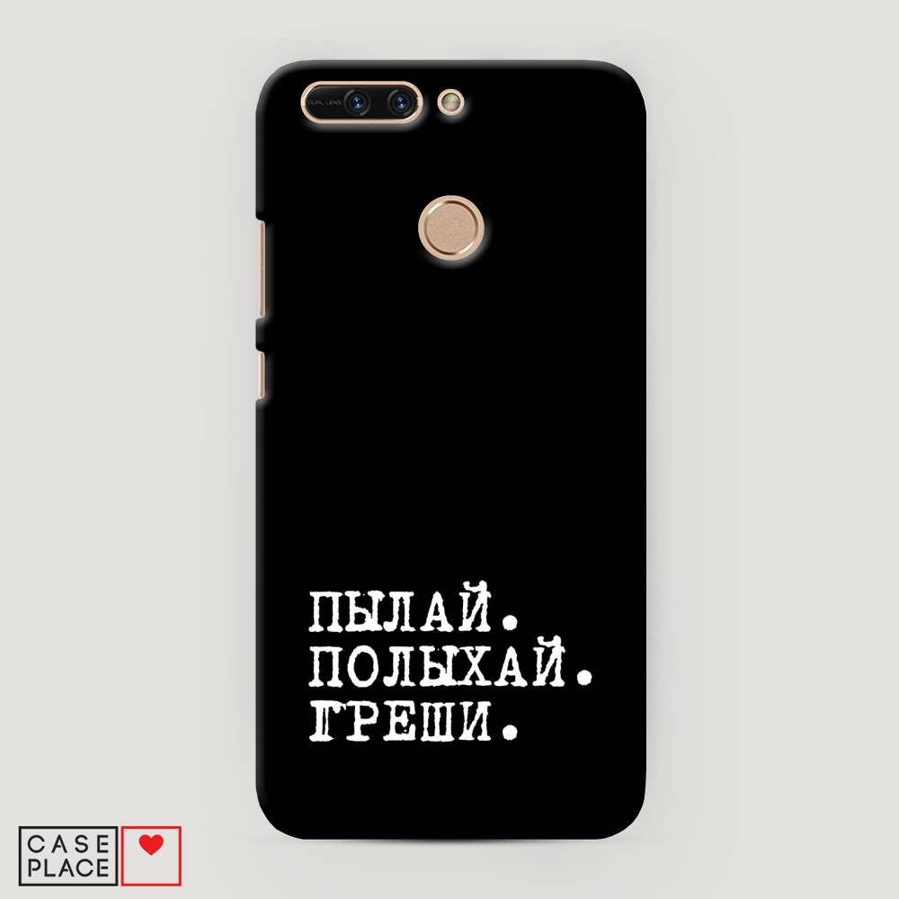 

Чехол Awog "Пылай и греши" для Honor 8 Pro, 61020-5