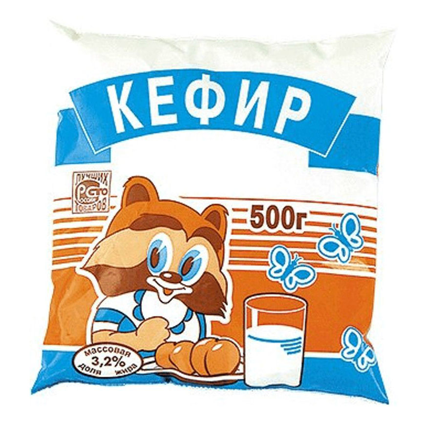 

Кефир Агрофирма Труд 3,2% 500 г