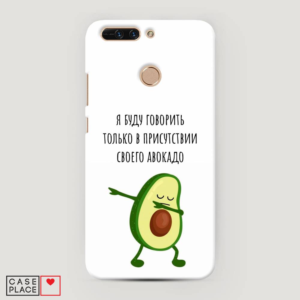 

Чехол Awog "Адвокадо" для Honor 8 Pro, 61020-7