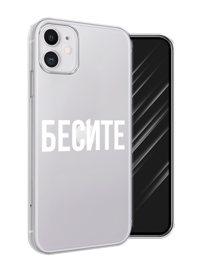 Чехол Awog на Apple iPhone 11 / Айфон 11 