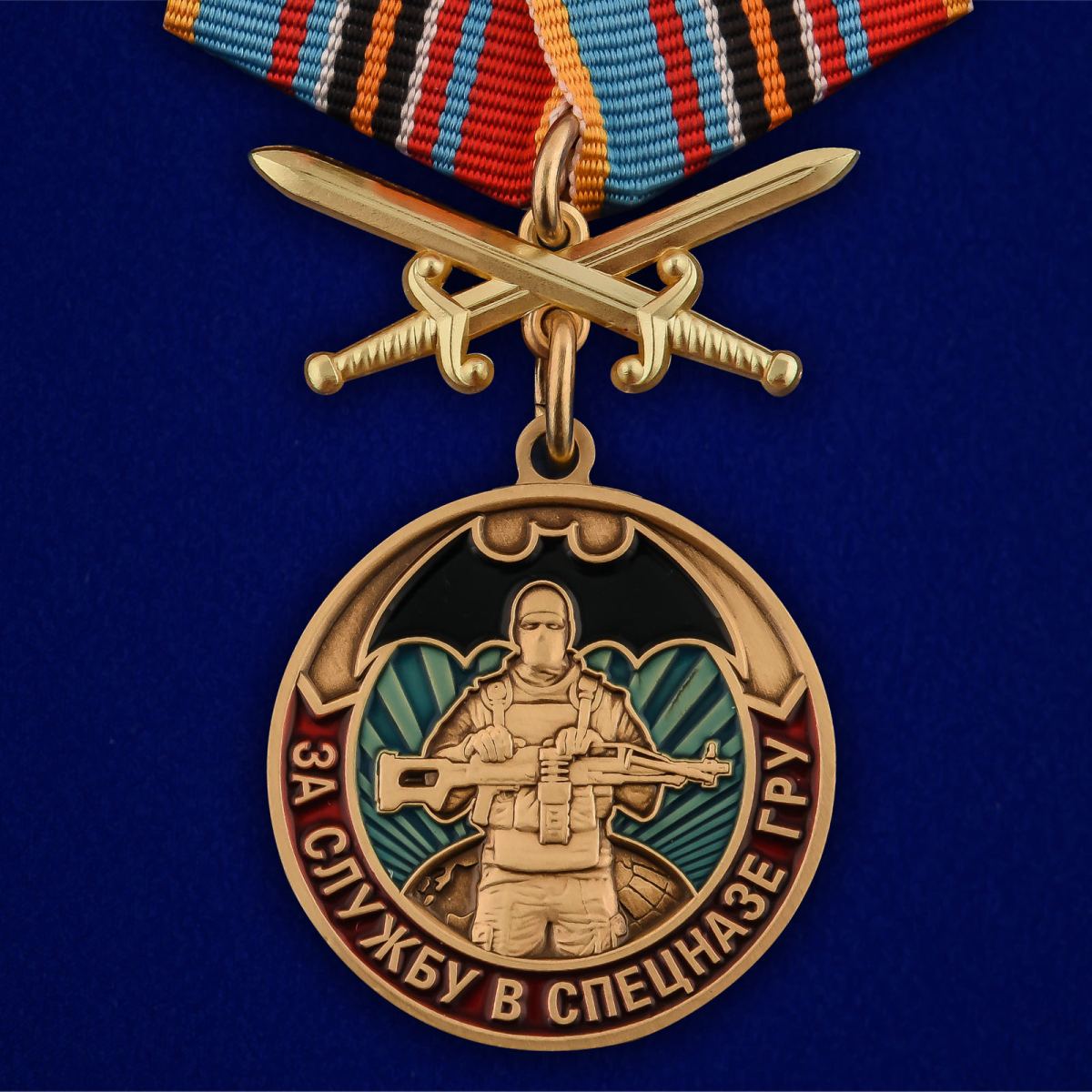

Сувенирный знак Kamukamu ГРУ За службу в Спецназе ГРУ 2856, 749907