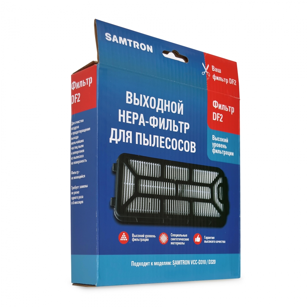 фото Фильтр samtron samtron df2