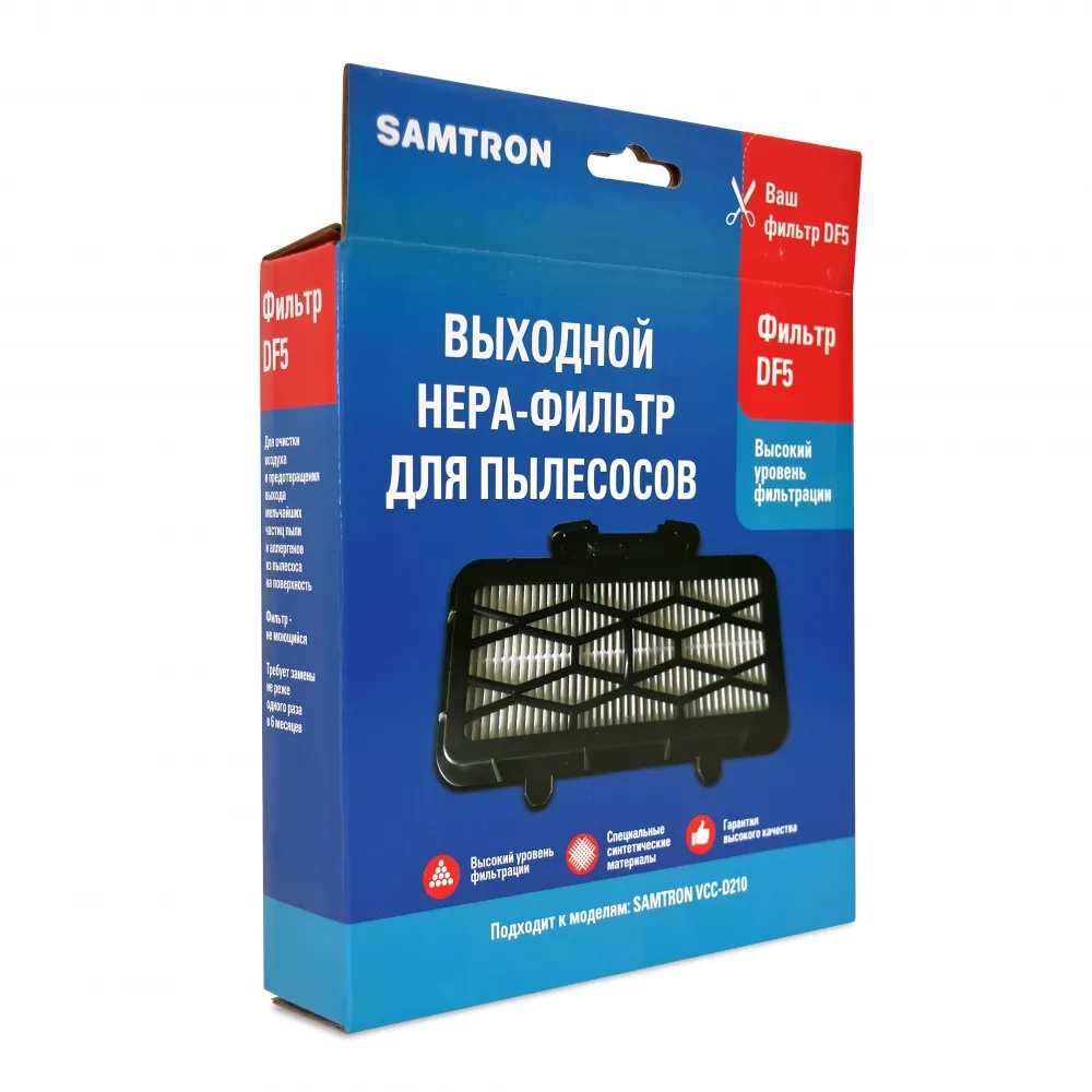 фото Фильтр samtron samtron df5