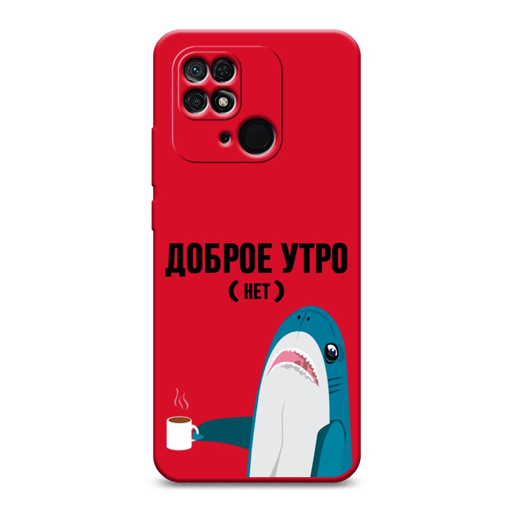 

Чехол Awog на Xiaomi Redmi 10C "Доброе утро", Разноцветный, 313453-1