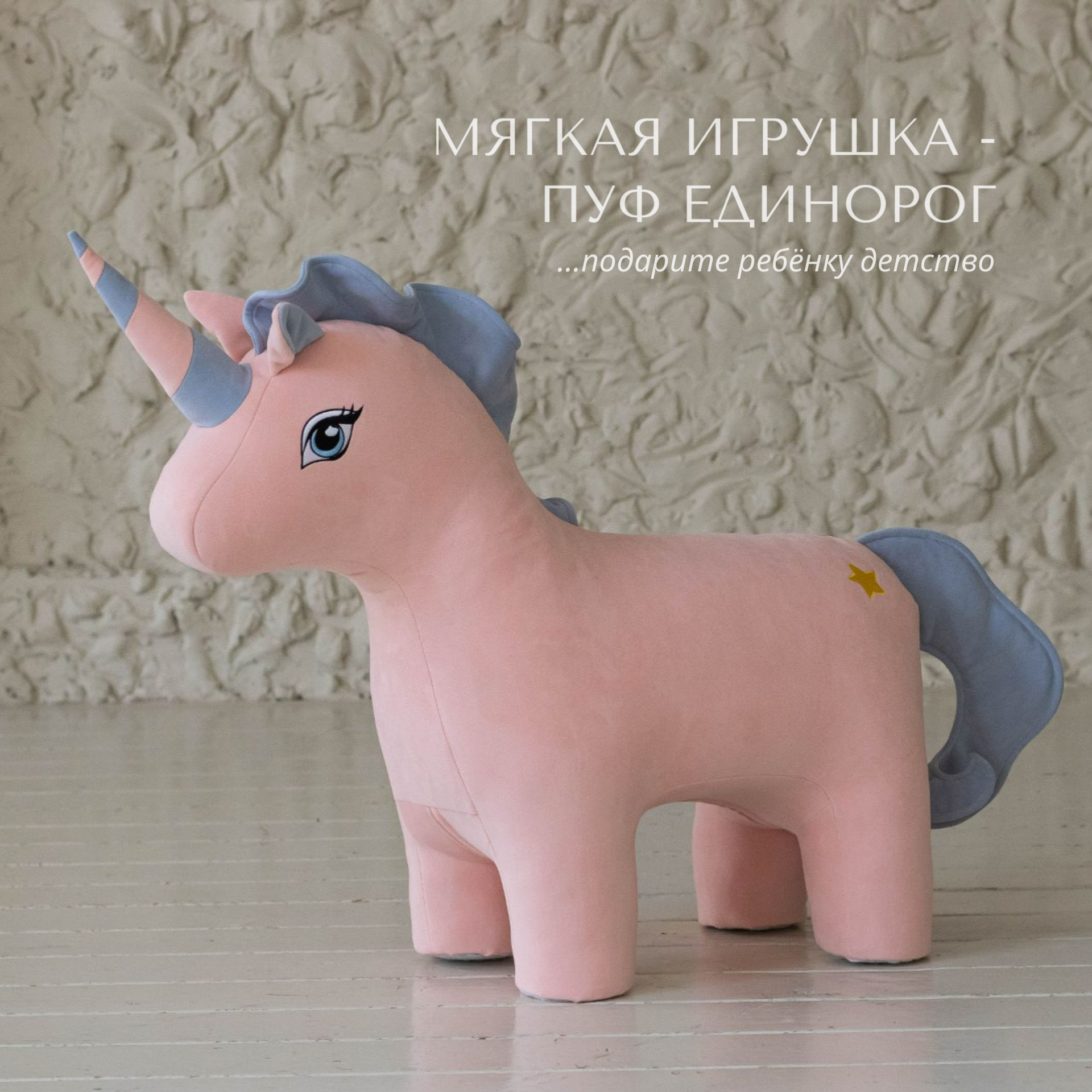 Мягкая игрушка для детей DPkids животное Единорог розовый мягкая игрушка животное jack