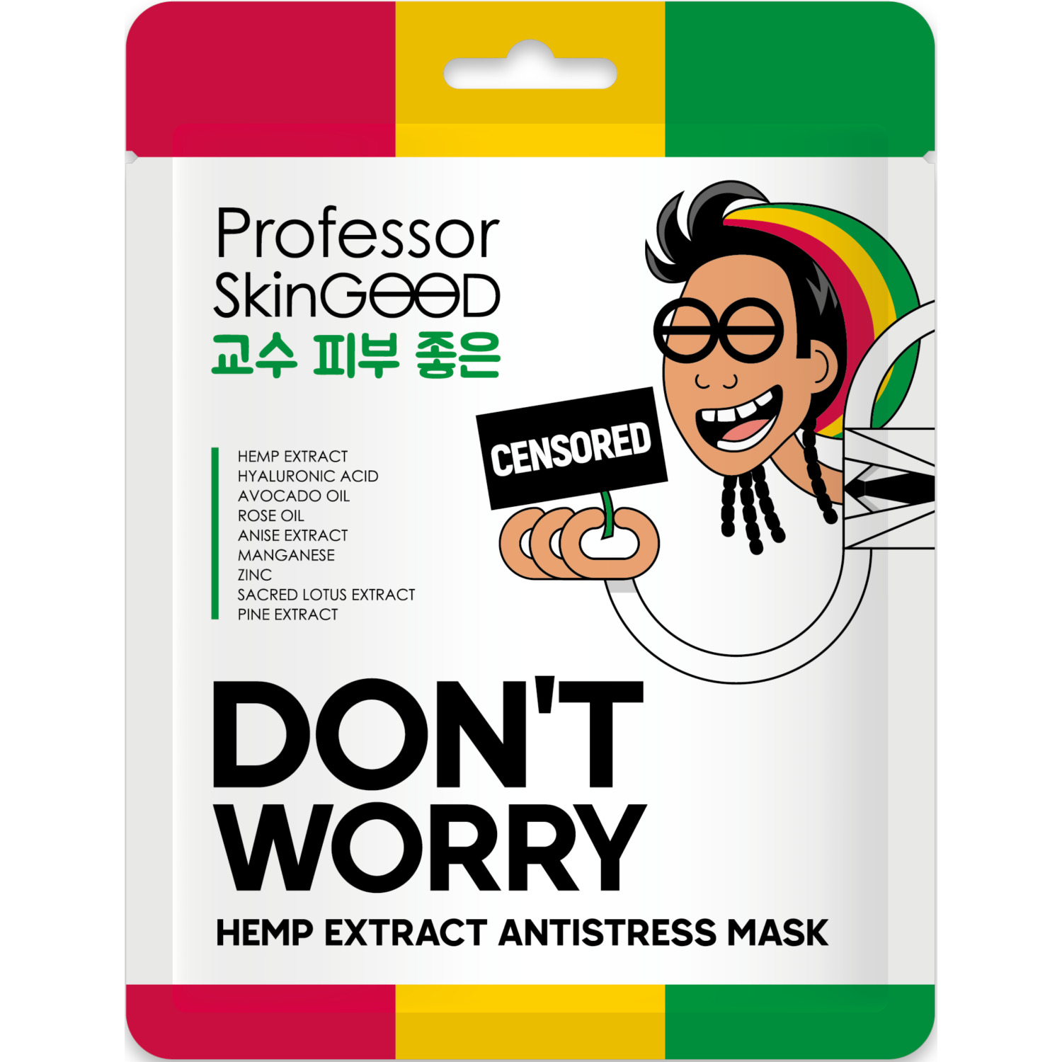 Маска для лица Professor SkinGOOD Hemp Extract Antistress Mask с экстрактом конопли, 25 мл professor skingood полоски для носа blackheads out