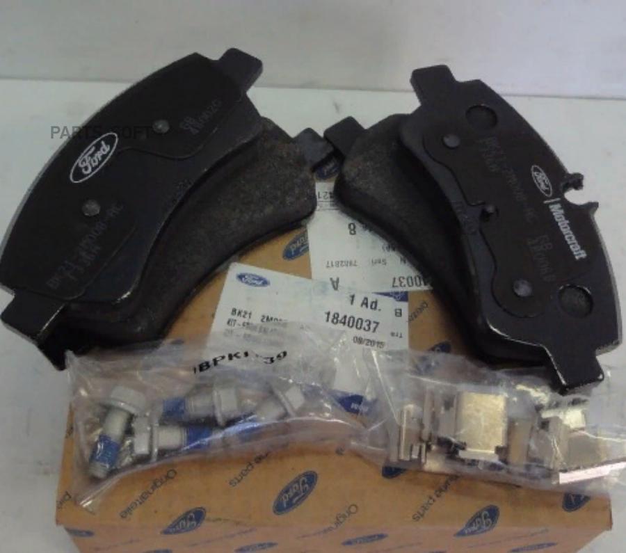 

Колодки Тормозные Re Tr'14- (Без Датчиков Износа) FORD 1840037
