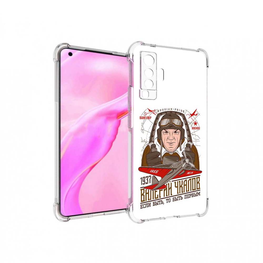 

Чехол MyPads Tocco для Vivo X50 Чкалов (PT226969.391.200), Прозрачный, Tocco