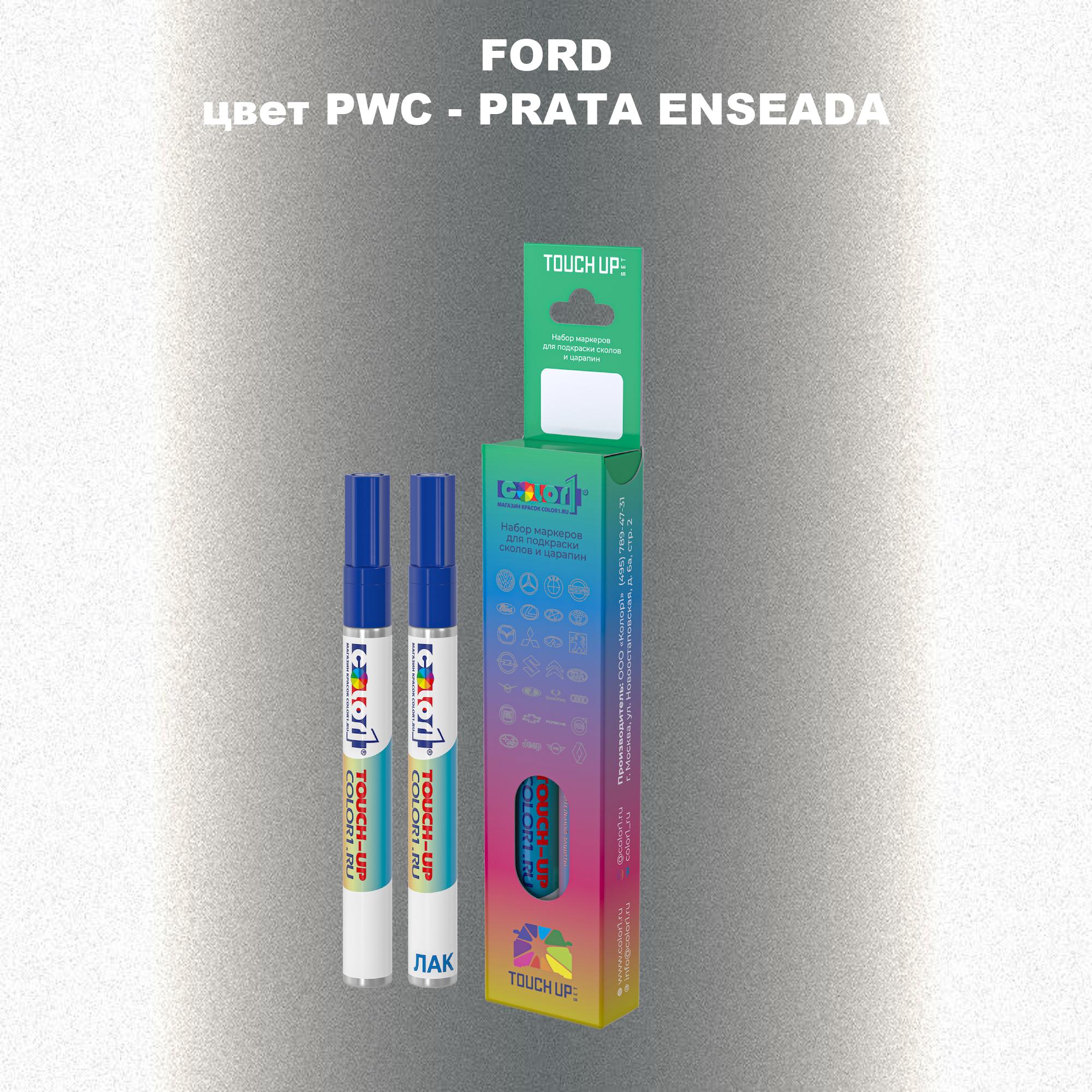 

Маркер с краской COLOR1 для FORD, цвет PWC - PRATA ENSEADA, Прозрачный