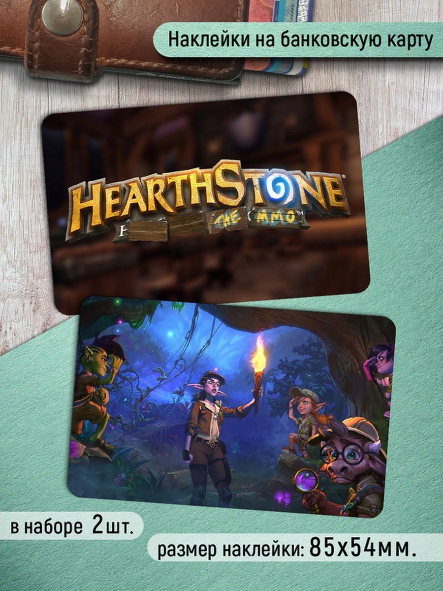 

Наклейки на банковскую карту Клейкие Наклейки Hearthstone SNK_142, 2 шт