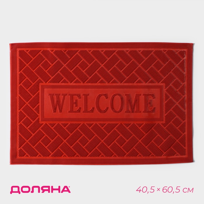 

Коврик придверный грязезащитный Доляна «Welcome. Кирпичики», 40,5x60,5 см, цвет красный
