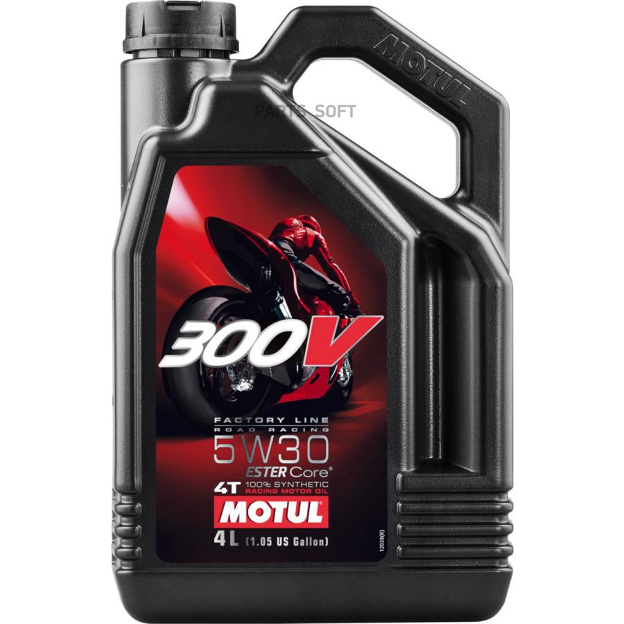 

Моторное масло Motul 300V 4T Factory Line Road Racing 5W30 4л