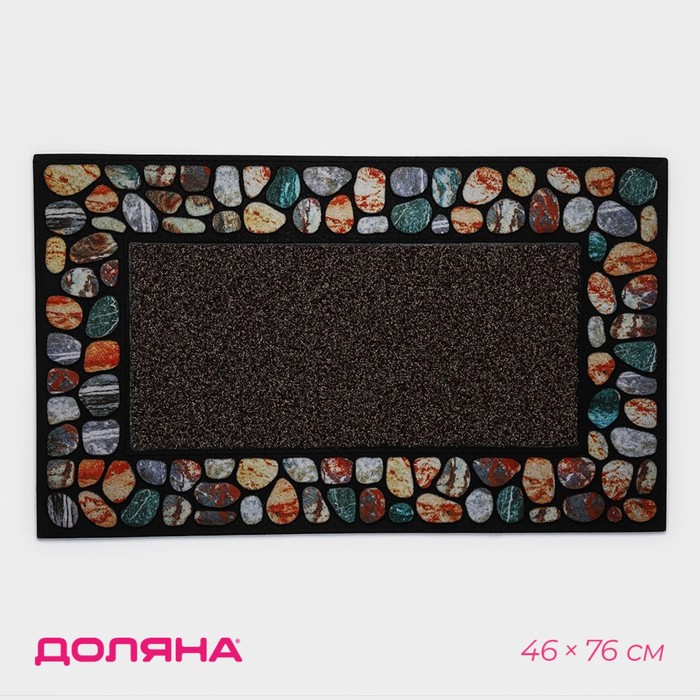 Коврик придверный Доляна «Эмма», с окантовкой, 46x76 см, цвет коричневый