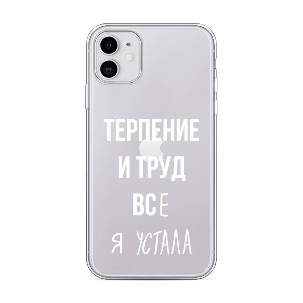 фото Чехол awog для apple iphone 11 "все я устала"