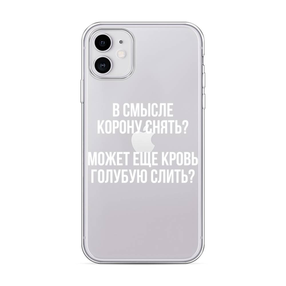 фото Чехол awog для apple iphone 11 "королевская кровь"