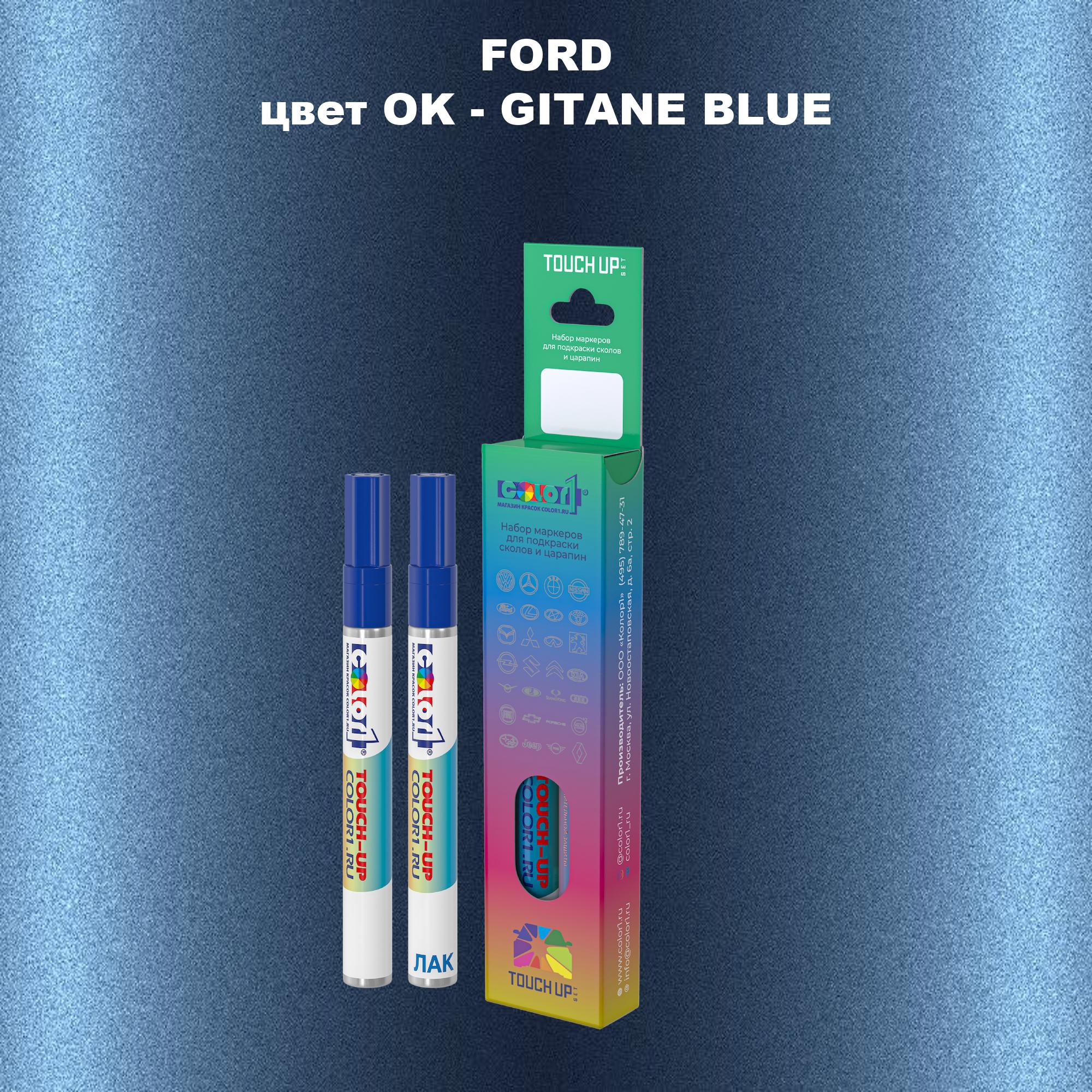 

Маркер с краской COLOR1 для FORD, цвет OK - GITANE BLUE, Синий