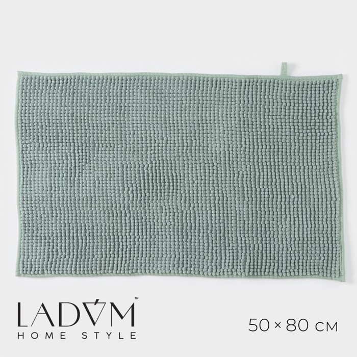 Коврик противоскользящий LaDо?m, 50x80 см, полиэстер, ворс 1,3 см, плотность 1000 г/м2, цв