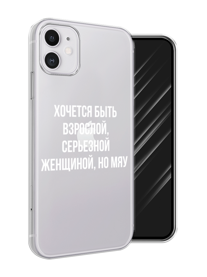 Чехол Awog на Apple iPhone 11 / Айфон 11 